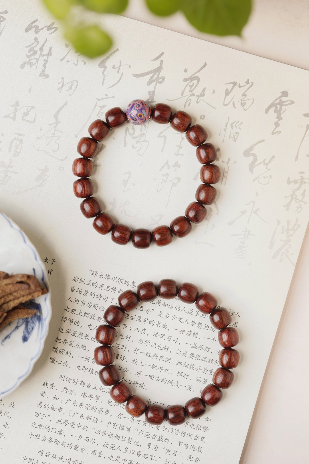 海黄原创【花岚】10x10mm 18/19颗