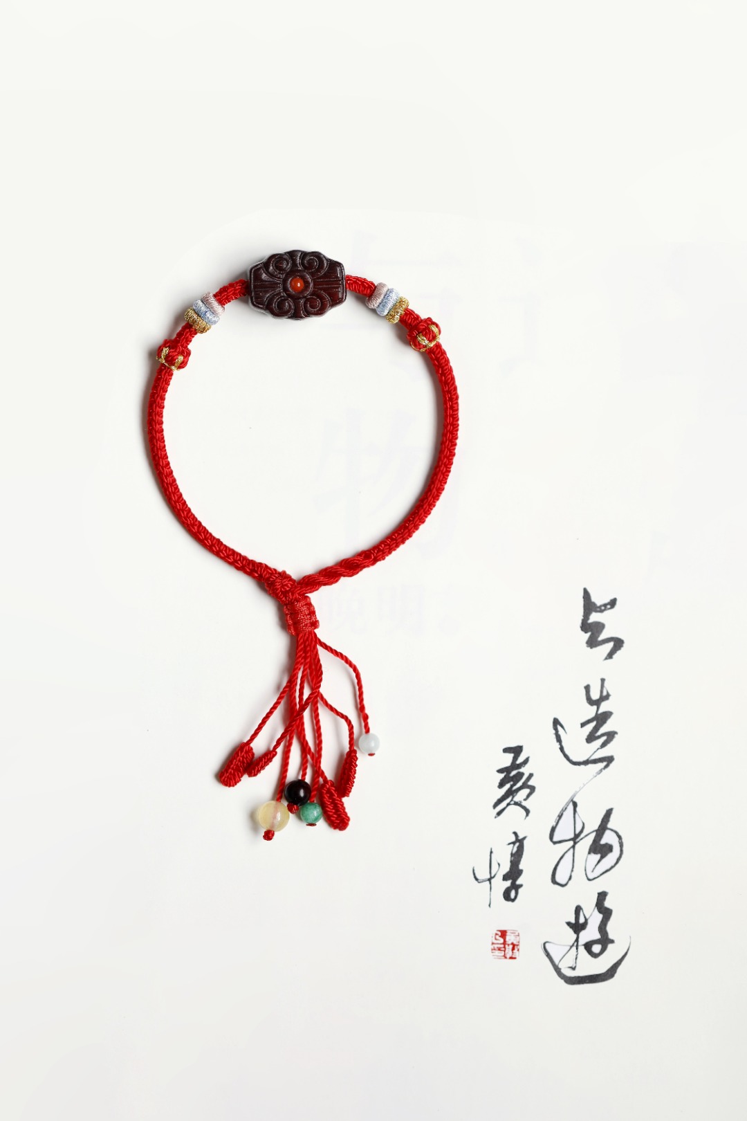 紫檀 原创【念一】单圈
