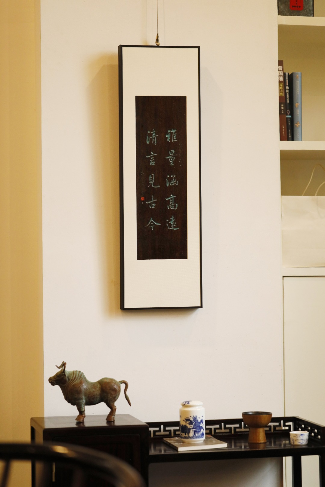 雅室清居 | 挂屏
