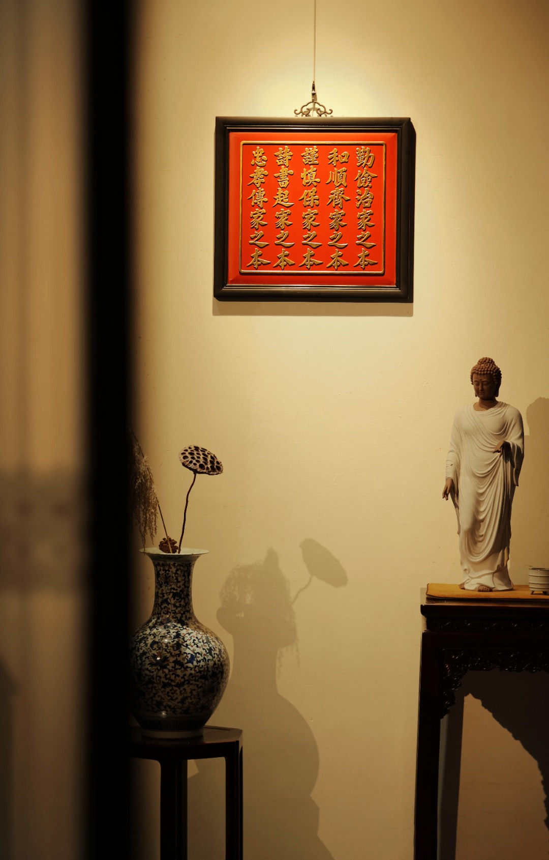 老楠木【格言联璧】挂屏
