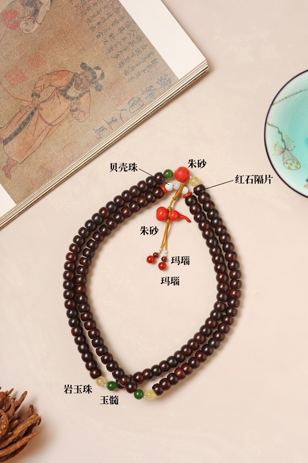 海黄原创【尤悦】6x8mm 108颗