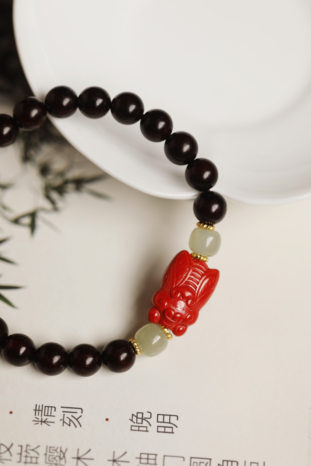 紫檀 原创【知夏】7mm 20颗
