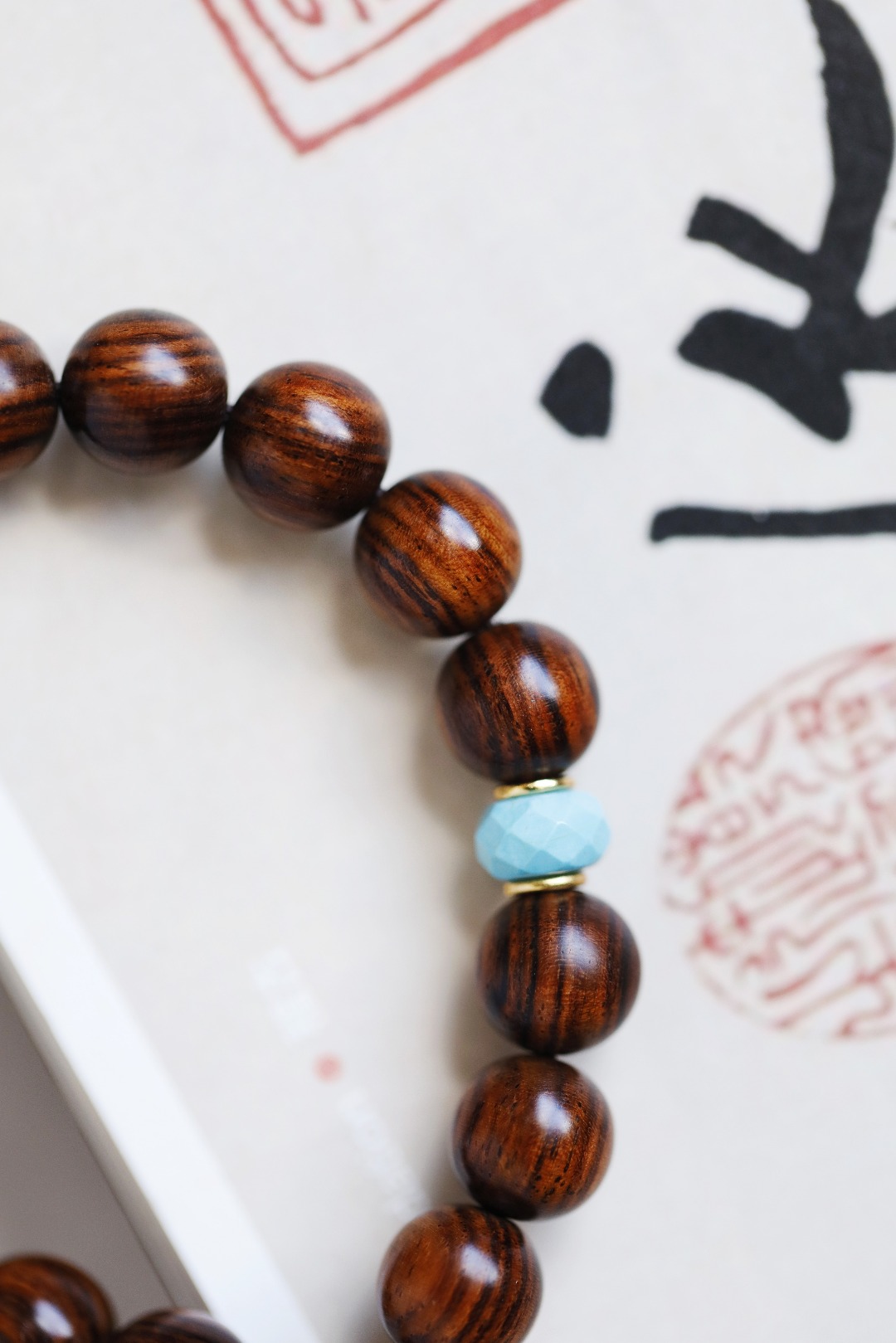 海黄 原创【行笙】10mm