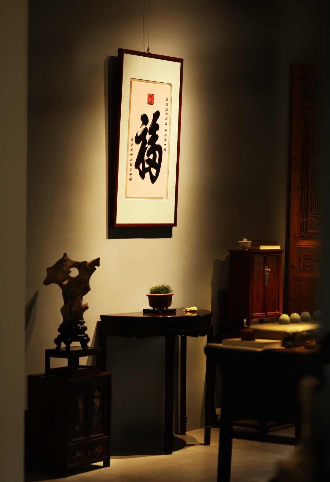 康熙御笔【天下第一福】挂屏
