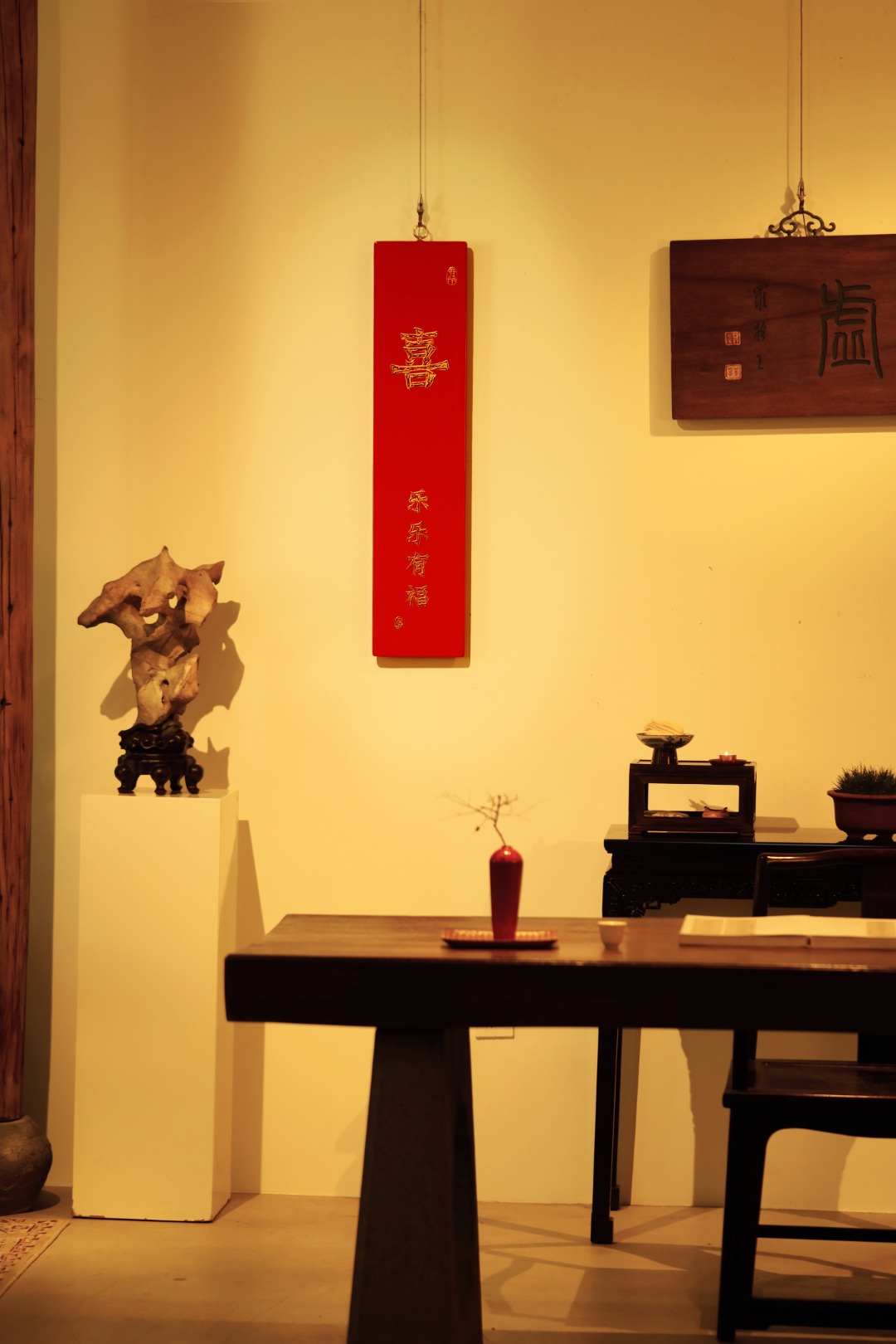 老楠木【喜·乐乐有福】挂屏
