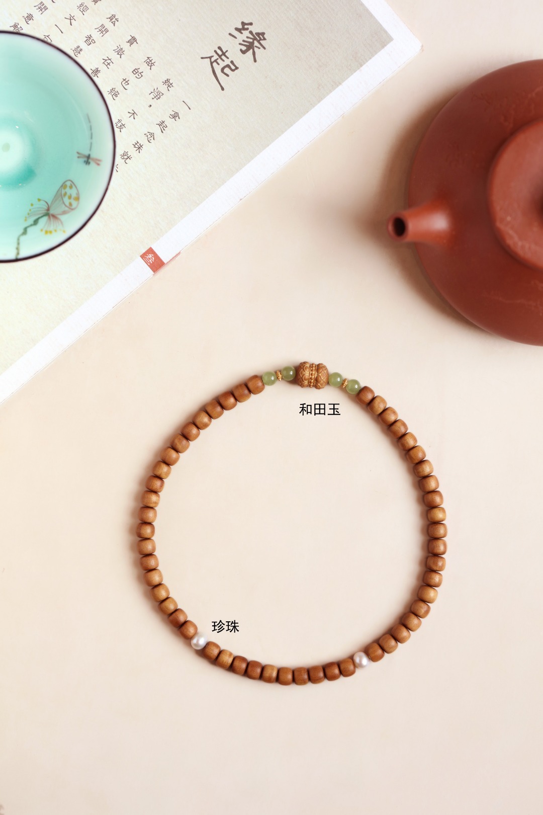 老山檀香 原创【凌琴】6x7mm 50颗
