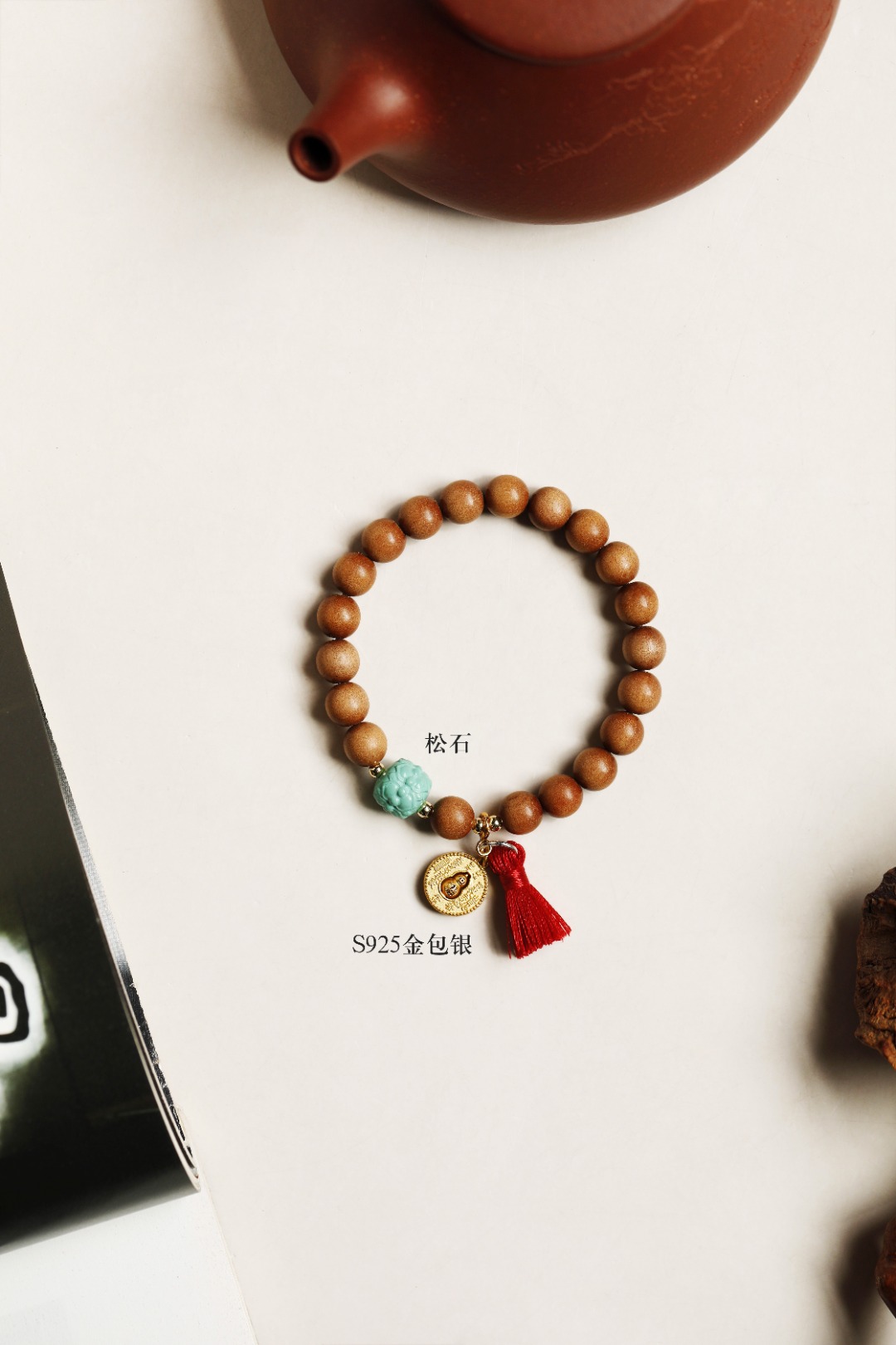 老山檀香 原创【素盈】8mm 20颗