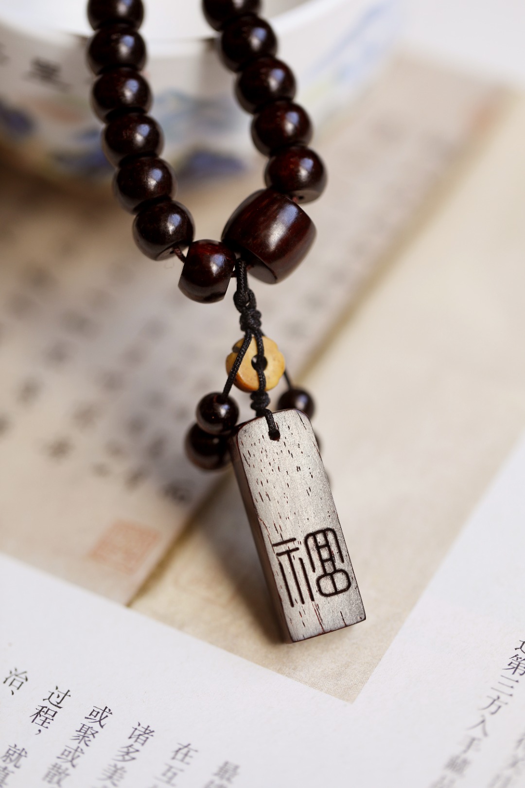 紫檀 原创【煌笙】7*9mm 108颗

