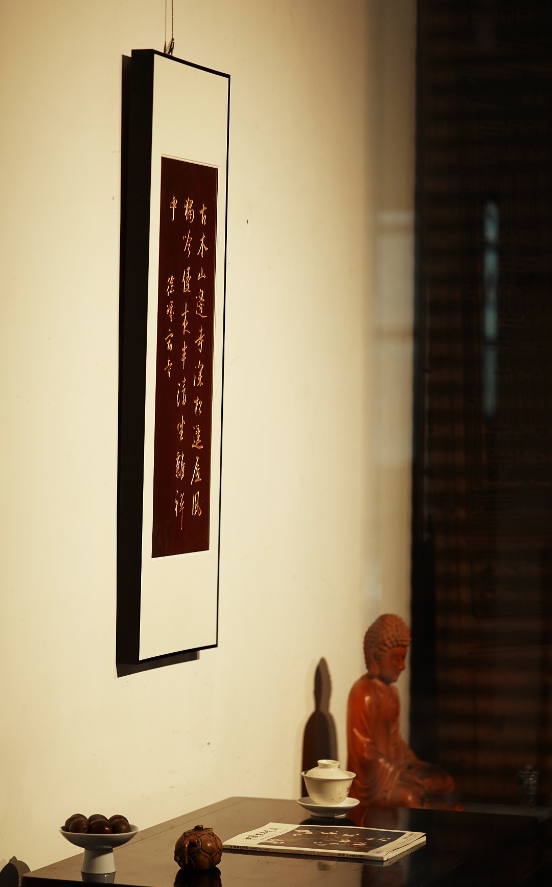 楠木 宋·徐玑【宿诗】挂屏
