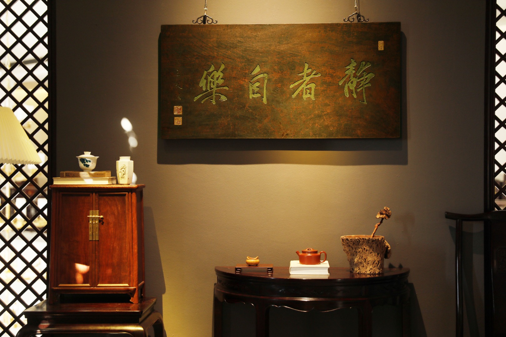 老楠木【静者自乐】书房匾
