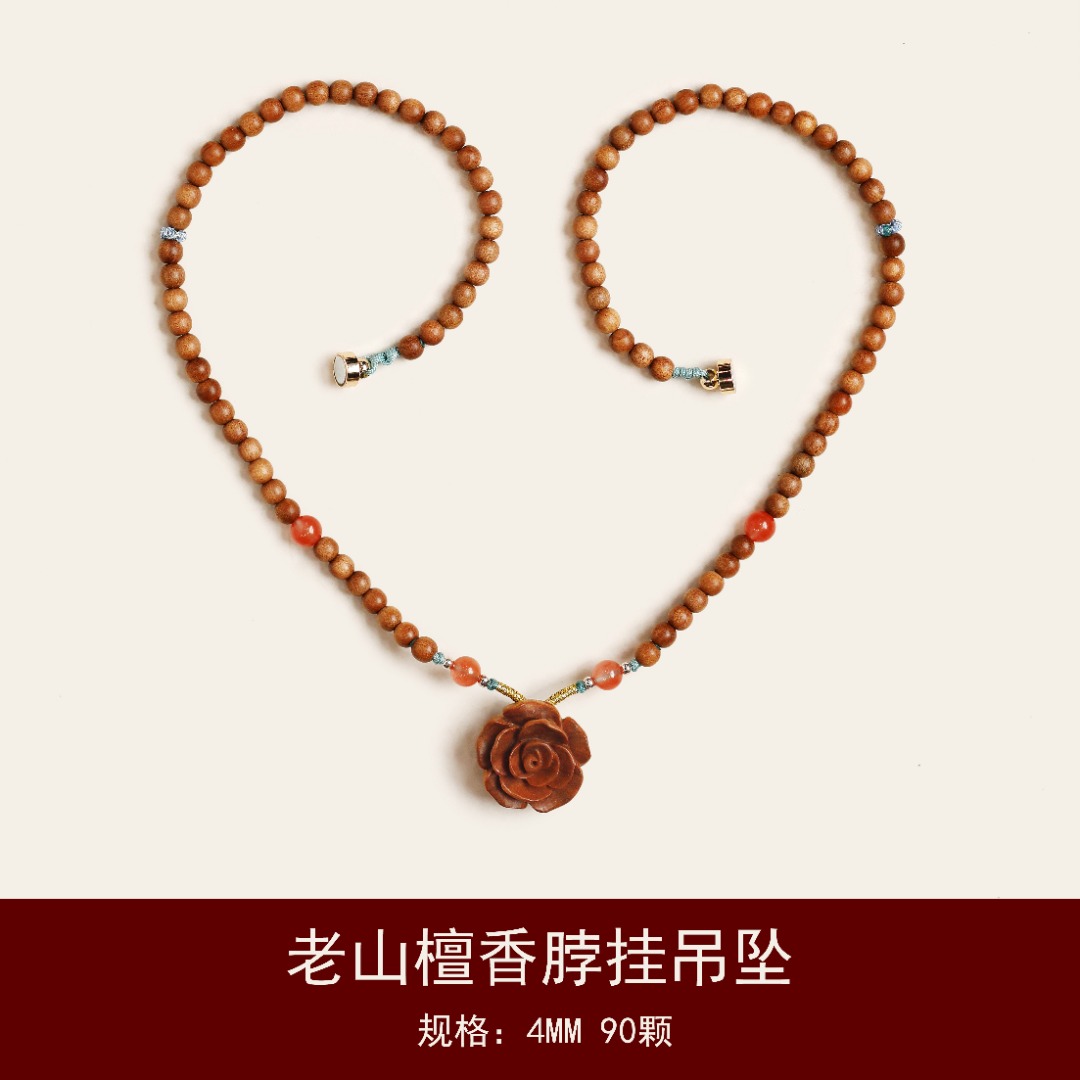 老山檀香【花漫】项链 4mm90颗  
