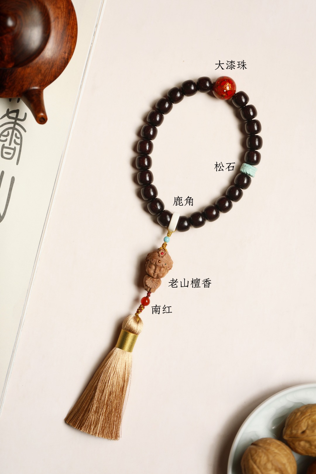 紫檀 原创【铭秀】10x11mm手持
