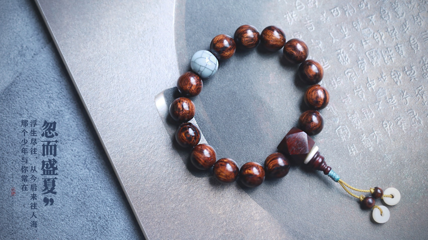 海黄1.2油梨原创珠艺丨浮生