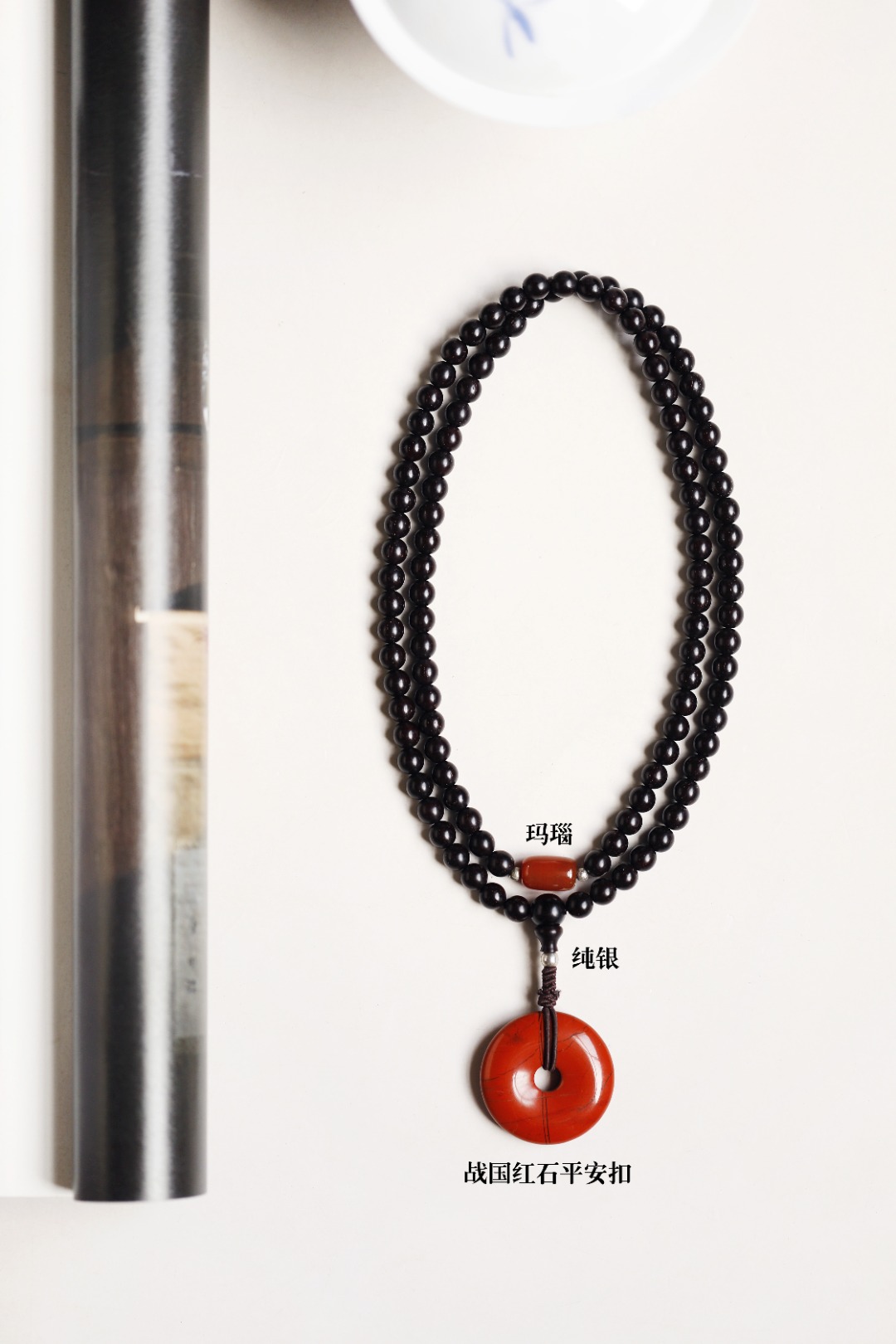 紫檀 原创【战国红 】6mm 108颗
