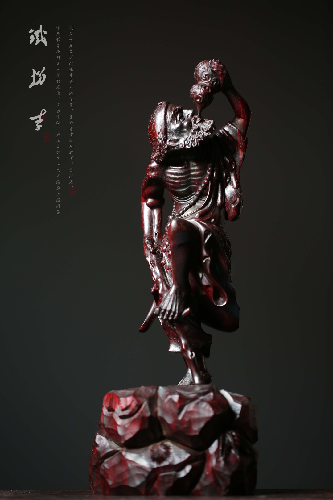 小叶紫檀丨八仙
