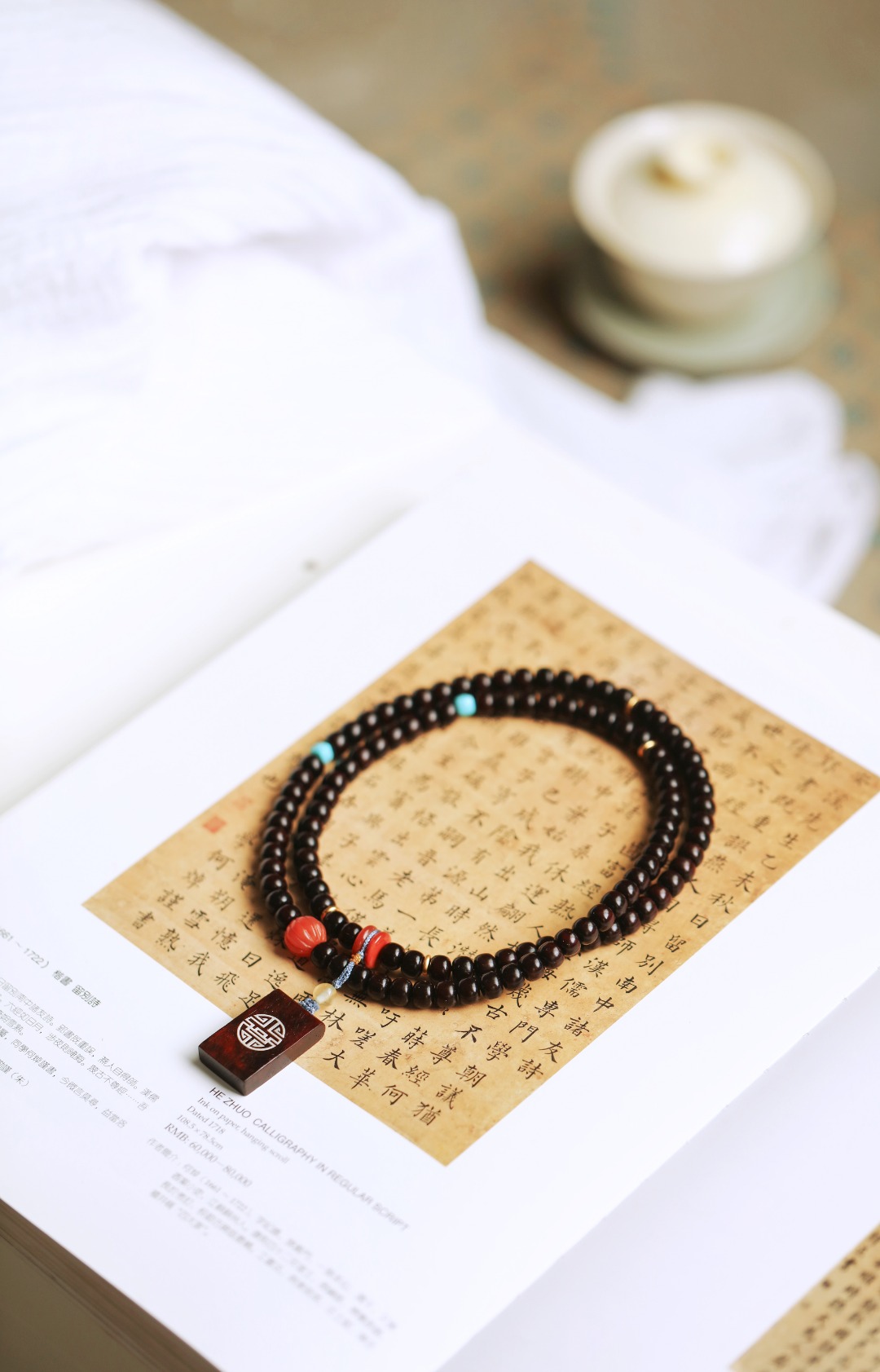 紫檀原创【星言】6x7mm108颗
