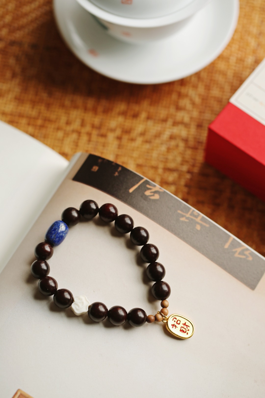 小叶紫檀原创【招财纳福】10mm

