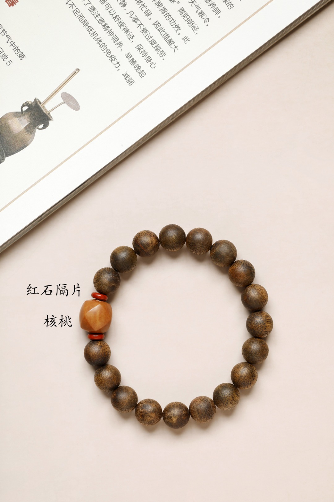 绿棋楠【妍芷】单圈设计 10mm 18颗 约8.3g 
