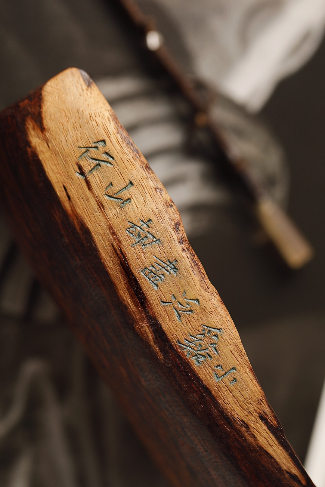 海黄｜随形皮沙·茶则  19*6*3cm 重112.5g  

茶拨 长18cm 

