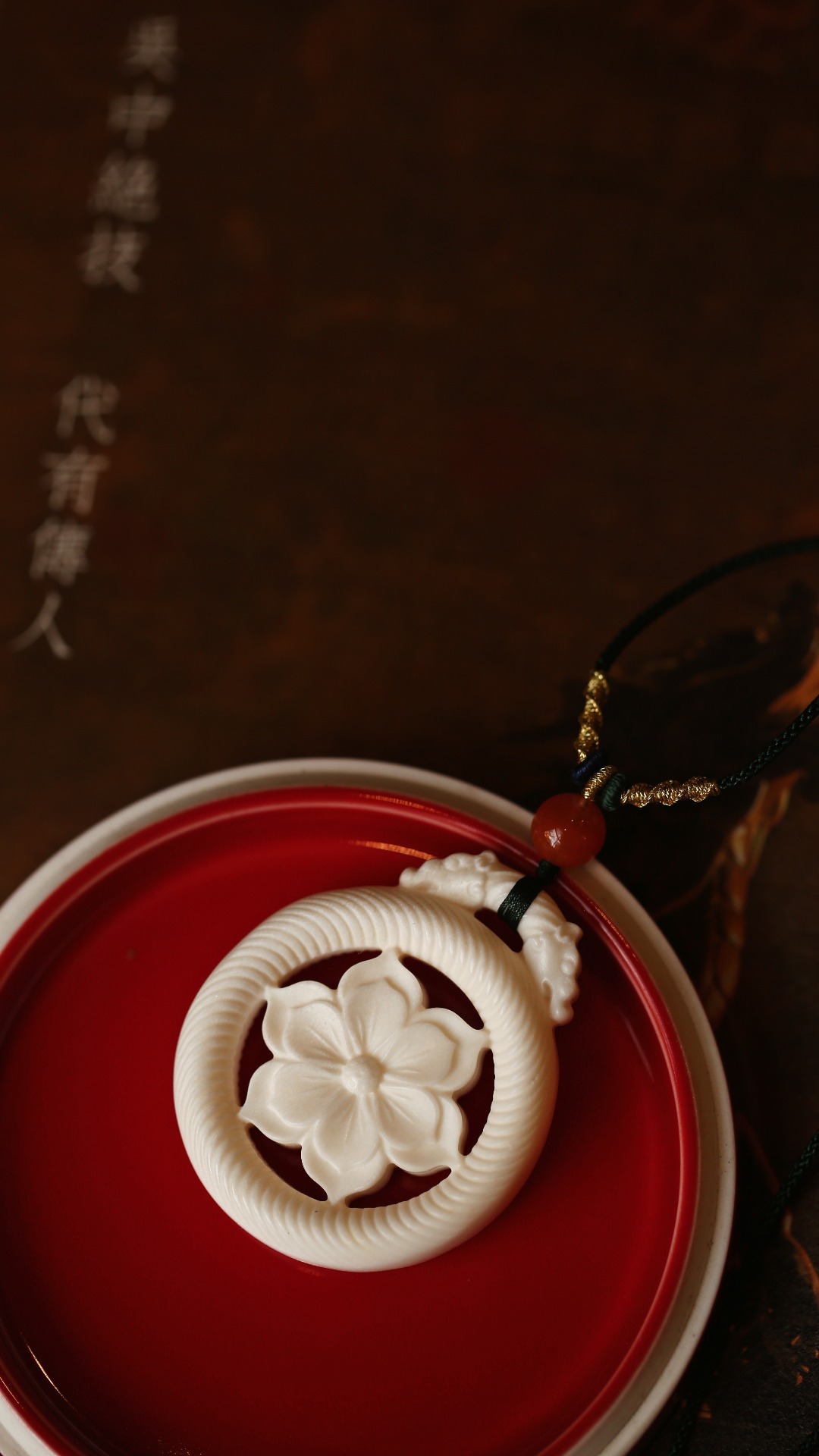 鹿角【梅馨】吊坠 37*45*9mm
