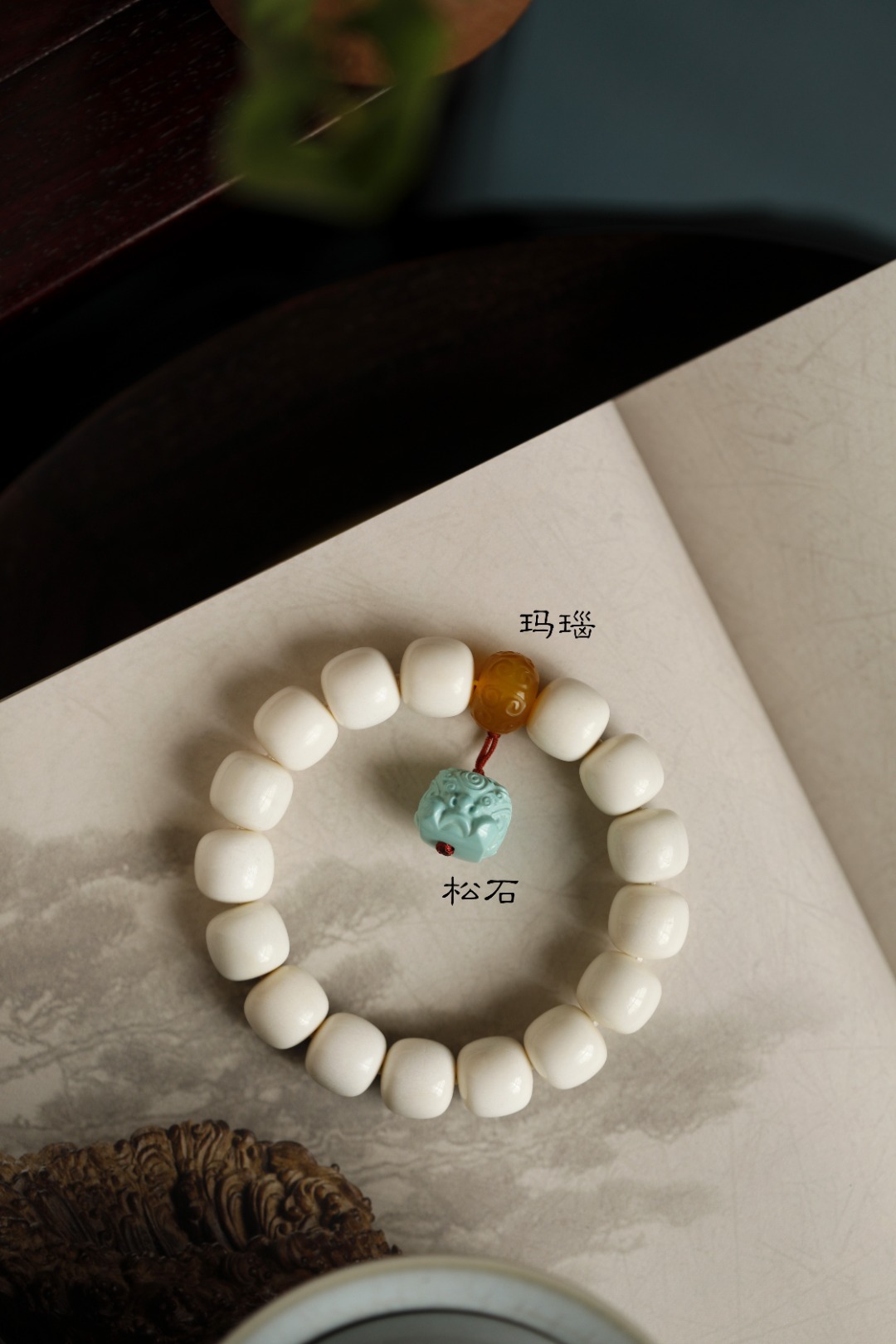 鹿角【悦芳】12x13mm 16颗 


