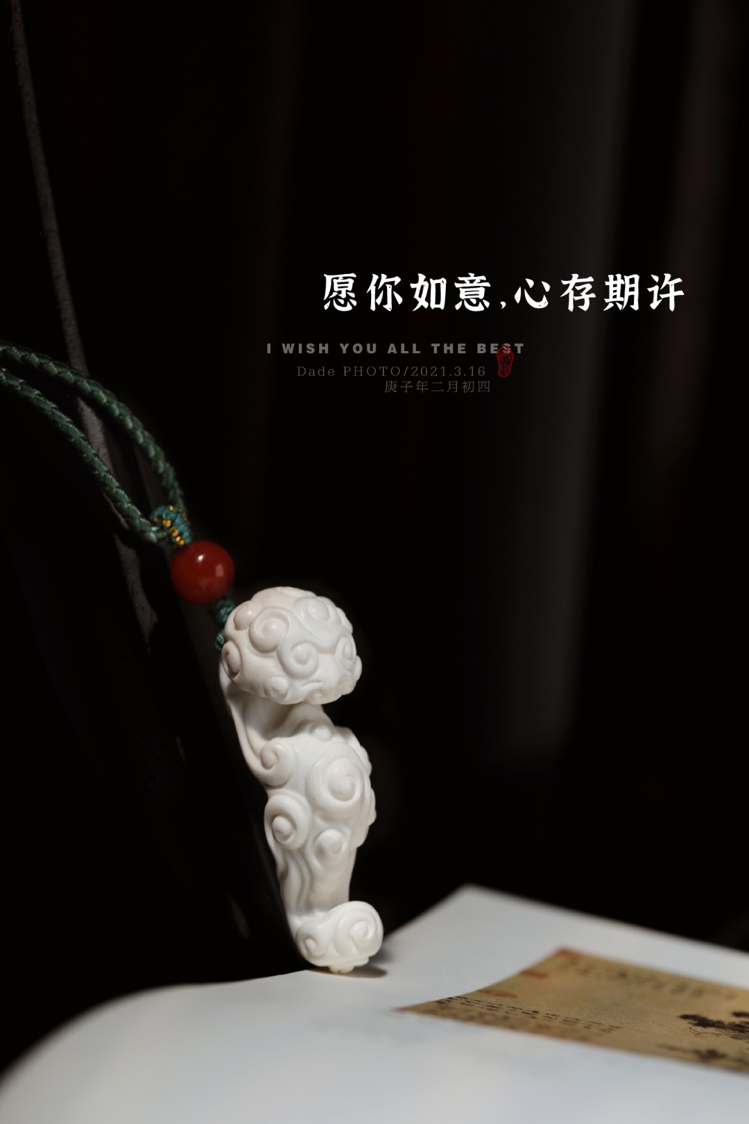 鹿角【如意】吊坠 50*18*19mm 绳长45cm
