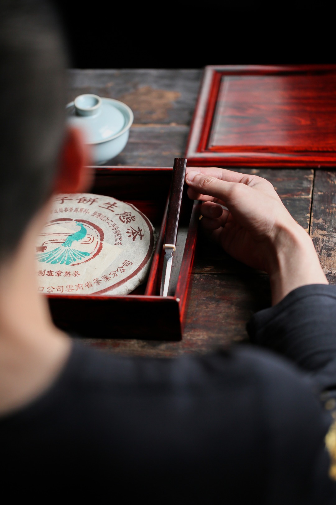 小叶紫檀 | 茶盒 26*23*5.4cm 重1240g
