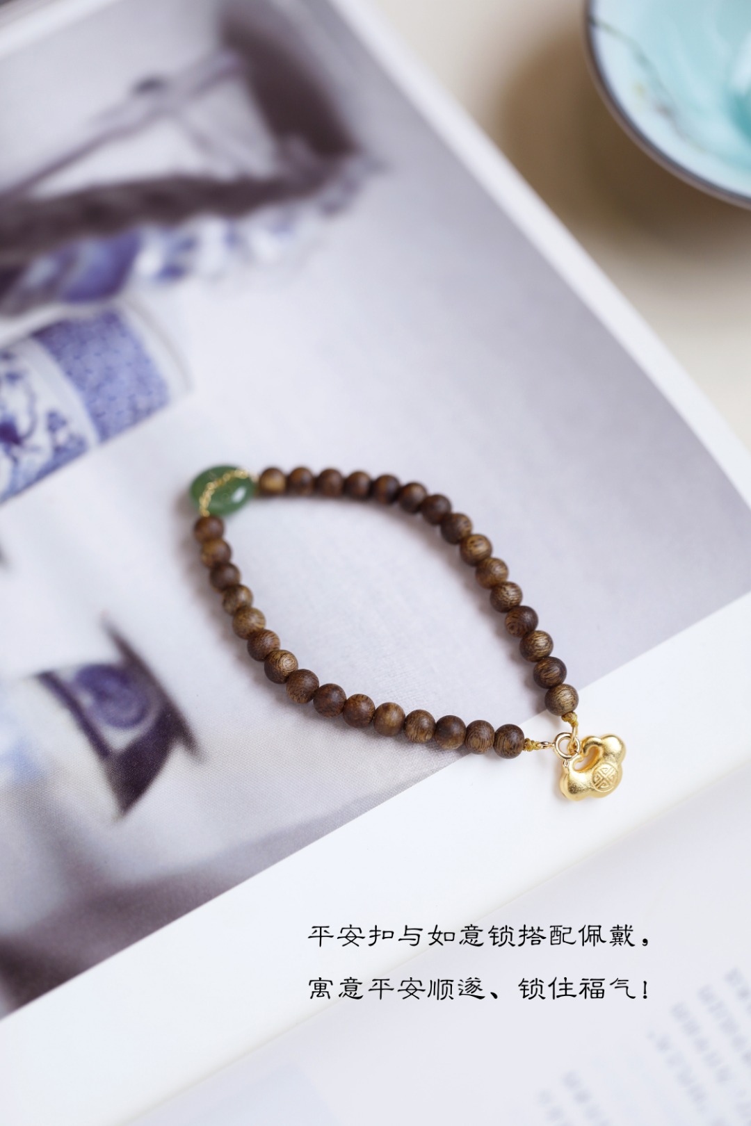 绿棋楠【芊惠】5mm 30颗
