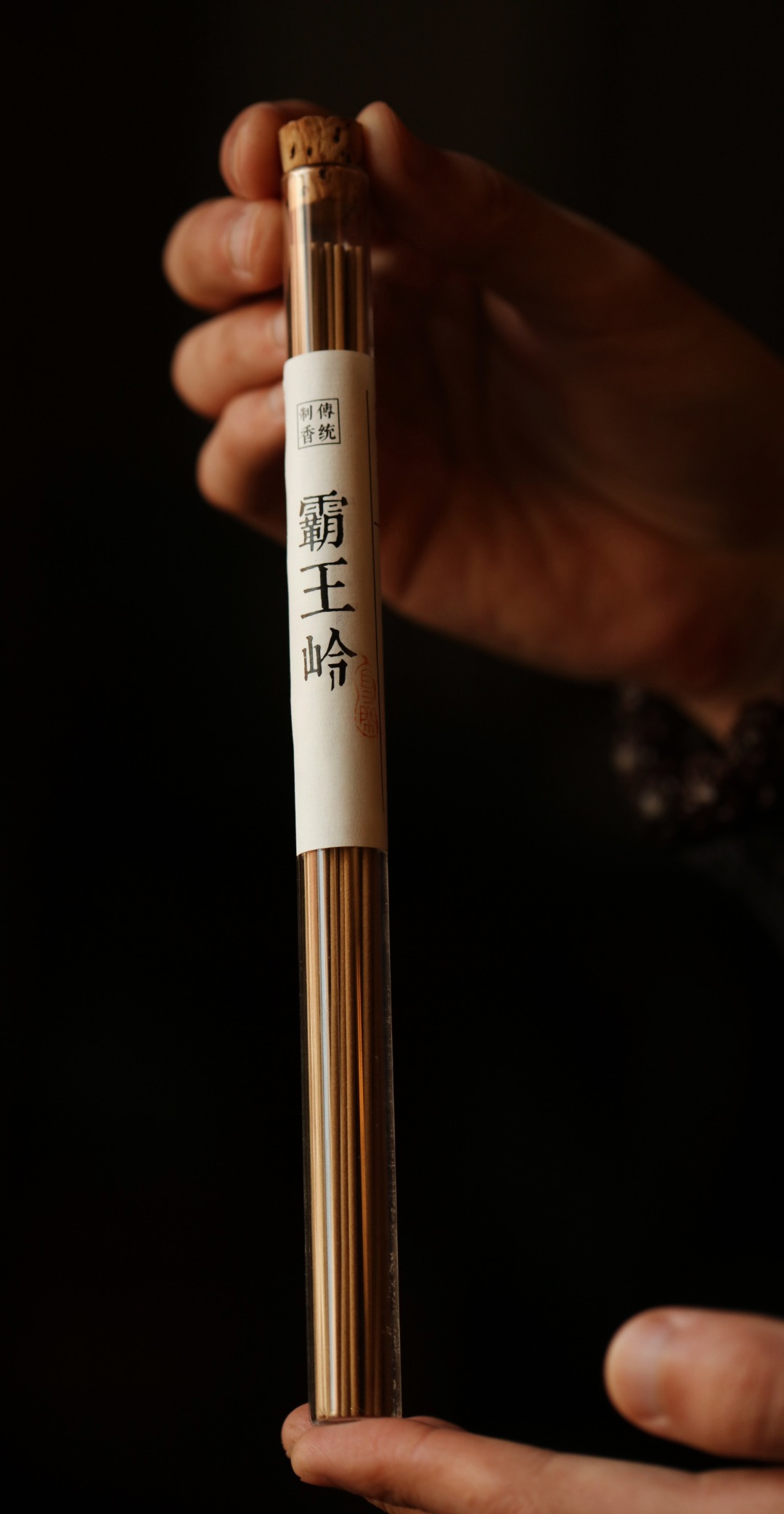 海南『山间集·崖香』线香 20g装
