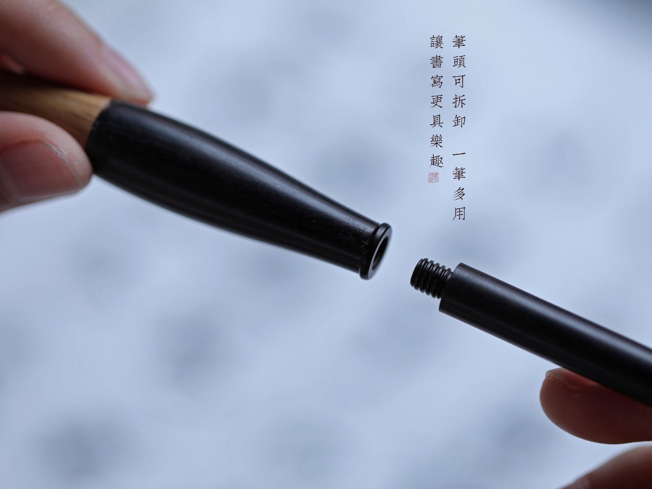 紫光檀丨中国毛笔总长约18cm （大）直径1.5cm长10cm（中）直径1.4cm长9.5cm  （小）直径1.2cm
