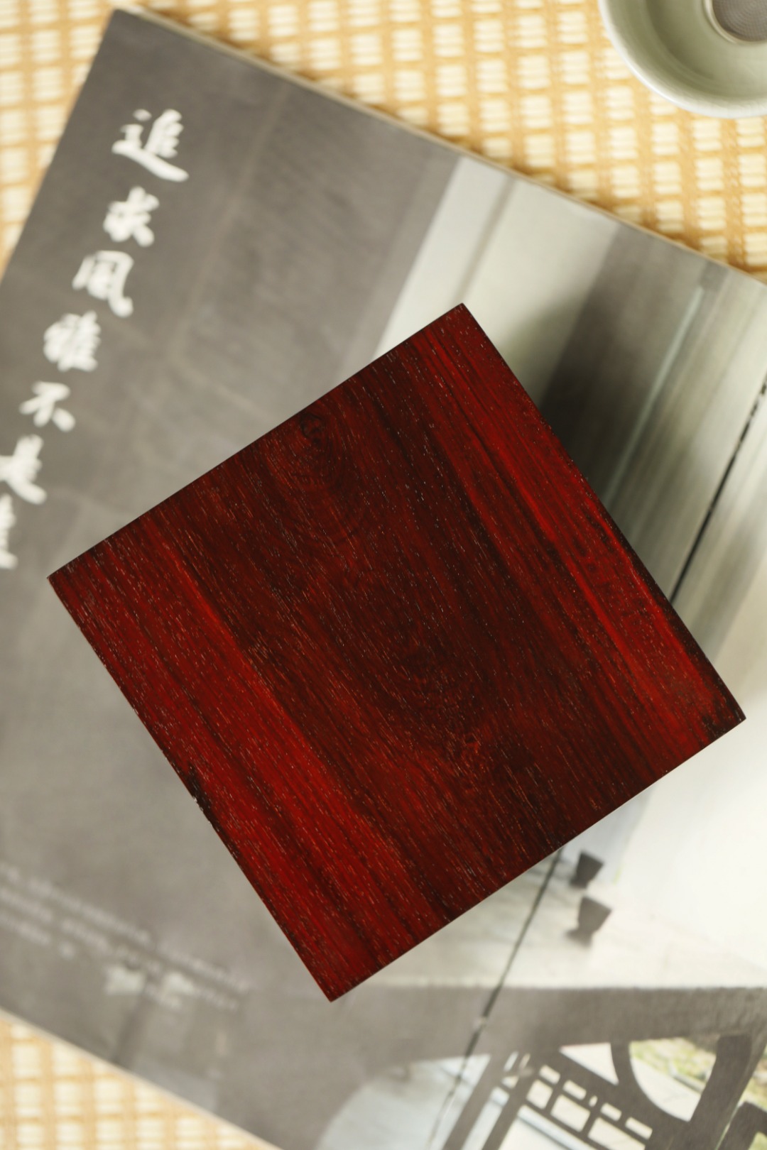 紫檀【螭龙戏珠】印章 12*12*7cm  重约845g
