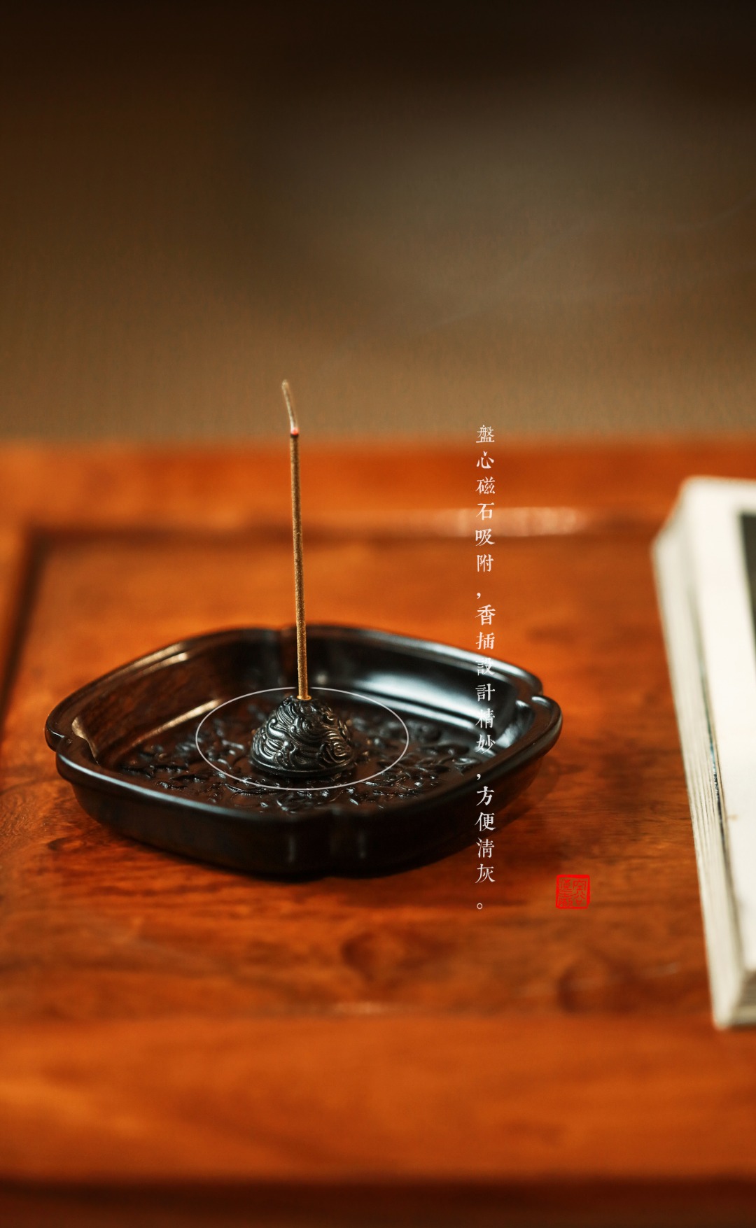 宝相花 香插/果盘 9.9*9.8*1.8cm  75g



