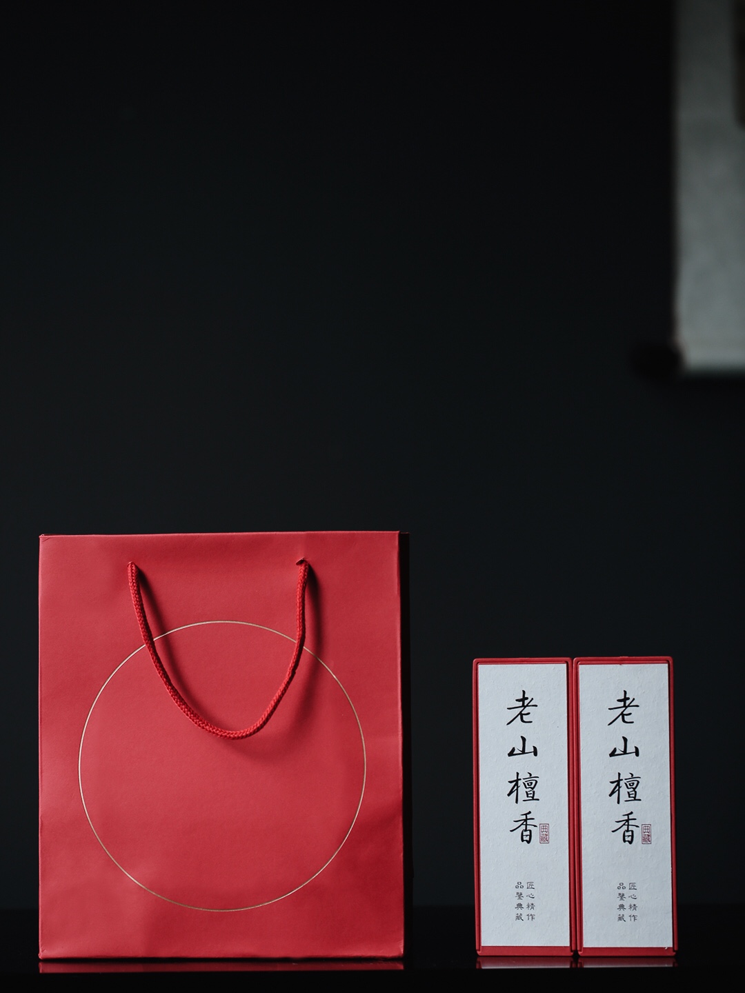 高档礼盒装 无粘粉，纯老山檀香香道套装
