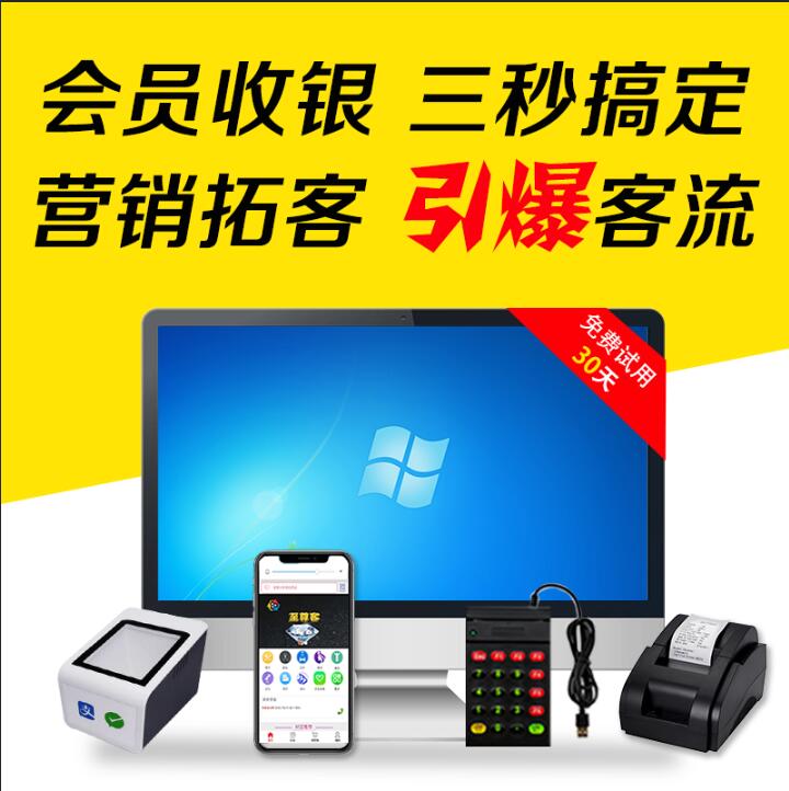 会员卡管理系统汽车美容院美发美甲理发店服装培训机构会员卡定制足疗健身推拿养生馆收