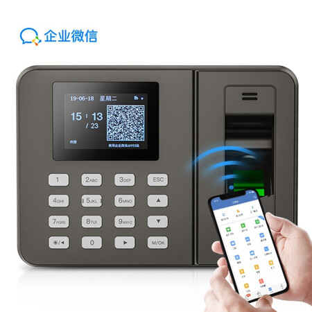 企业微信 熵基指纹打卡机云考勤机 无接触考勤多地多店签到自动生成报表WX3960WiFi款