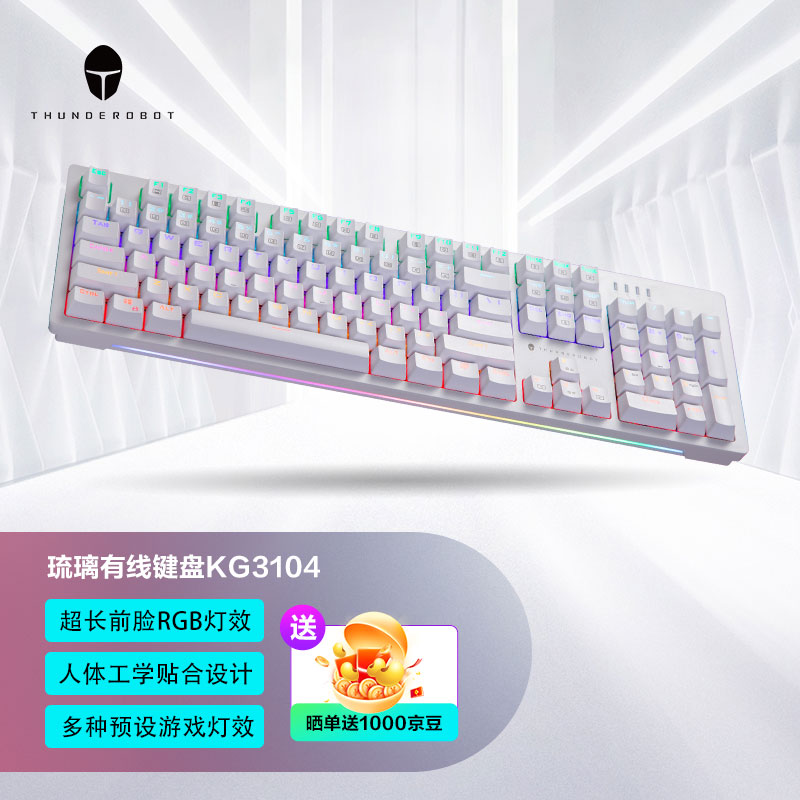 测试商品-雷神（ThundeRobot）KG3104R 琉璃幻彩机械键盘 RGB