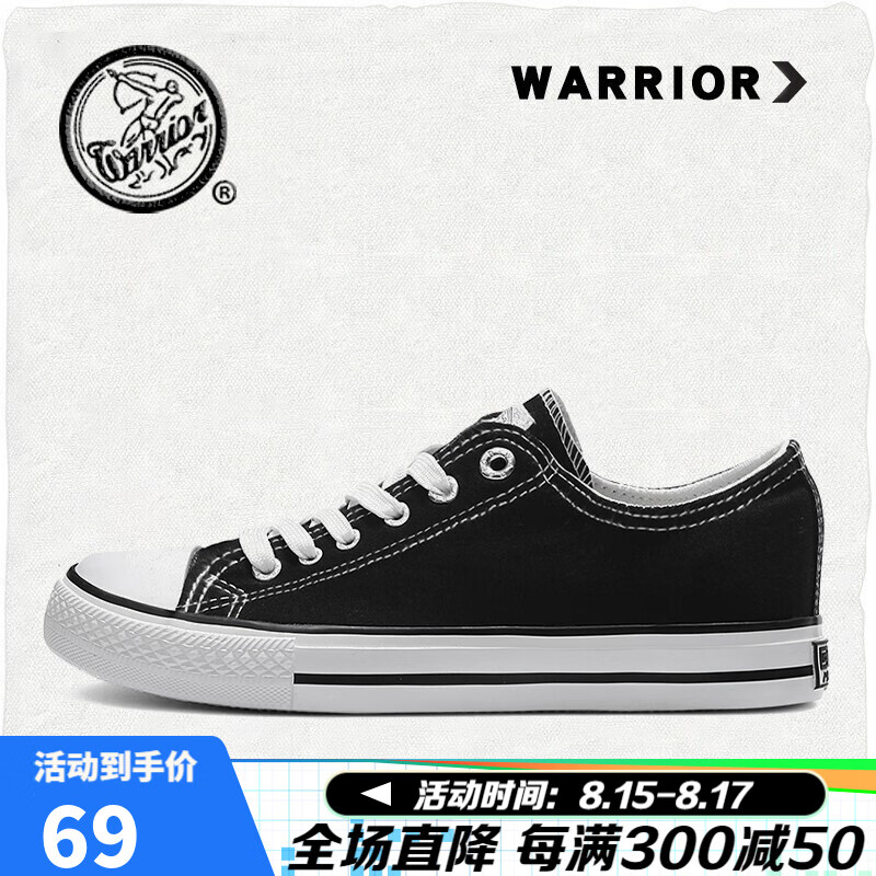 测试商品-回力官方旗舰 帆布鞋男女鞋低帮经典春夏季男士学生情侣运动潮流滑板休闲小